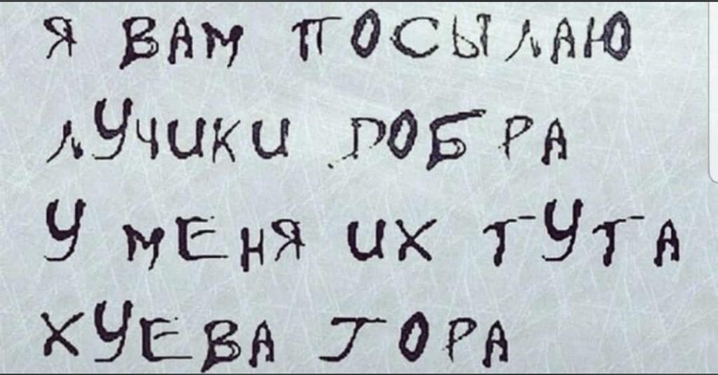 лучики __РОБРА 9 таня их ГУП ХЧЕБА 70