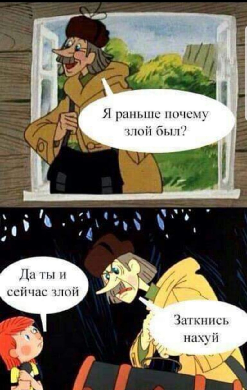 Я рыпыпс ничему зіі был