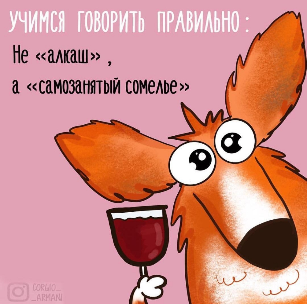Не аАкаш самозапятыи самеше