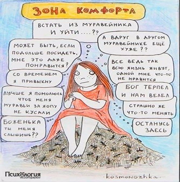 Встать из МУРАвейиикА И уйти А миг в вип и мумьвйникъ вщс хуя5 можнт Битыкли подомшс посидеть мне это мире Понгшик о врвменвм ггивиииу что иви 79АВЬИ 3 опу не кими все ведь пк всю жизнь хивчг одной мы поле и игьвитсп Бог ТЕРПЕА И НАМ ваАЬА а слышишь ьь