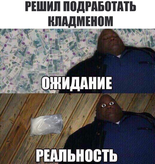 гвшип подгпвптдть нпддмвном РЕАЛЬНОСТЬ