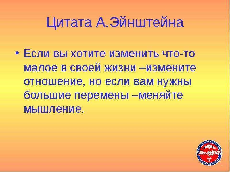 штаиэйшптейт Бжнюттвжтьшо те тамошнимп шишкин пост гуппи шиитамивисте