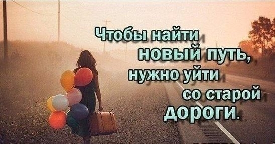 дороги