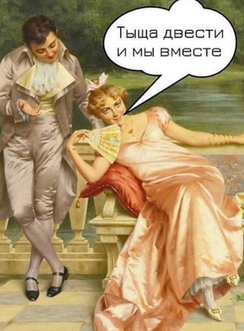 И <b>МЫ</b> <b>ВМЕСТЕ</b> И Т С е В Д Э Щ Ь Т.