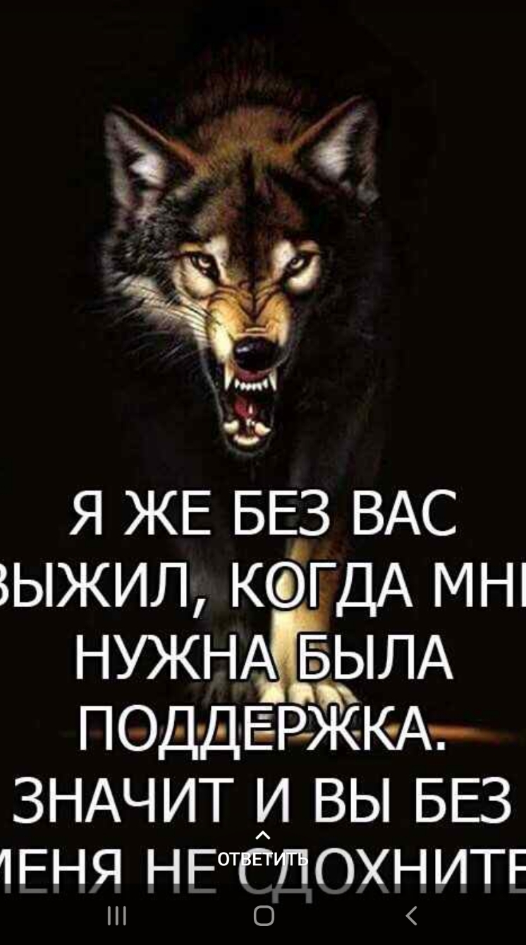я ЖЕ БЕЗ ВАС ыжил КФГДА МН НУЖНЬЛА ПОДДЕРЖКА ЗНАЧИТ и вы БЕЗ НЯ НРППХНИТР О