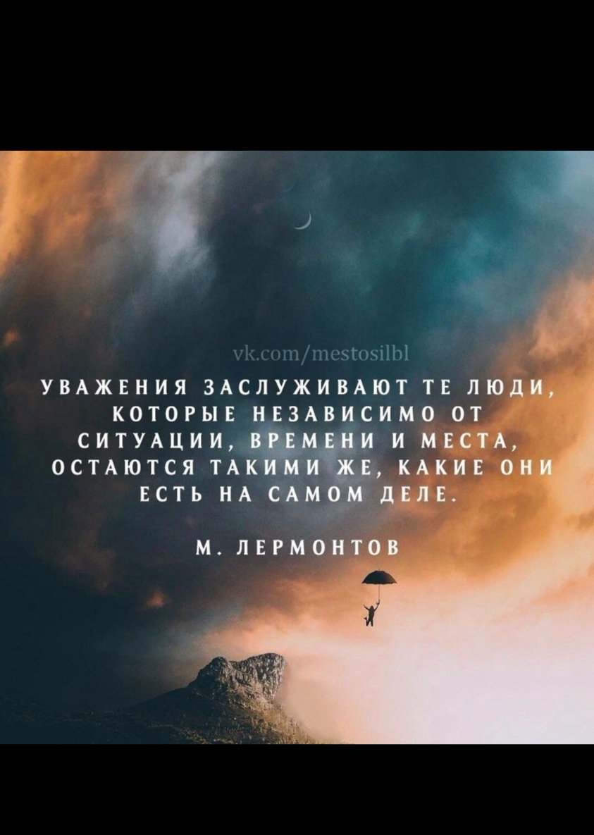 дд нишизюыіы УВАЖЕНИП ЗАСПУЖИВАШТ ТЕ ПНД КОТОРЫЕ ЗА симс ОТ СИТУАЦИИ И ПБСТМ ОСТАЮТСЯ ТА КАКИЕ