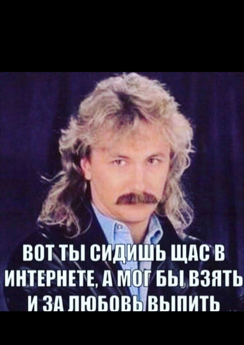 вотты й ДИЦ ПОГ БЫ ВЗЯТЬ ВЫПИТЬ ЩАСВ