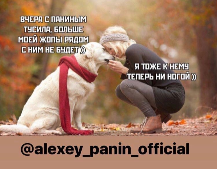 аехеу_ратит_оНста