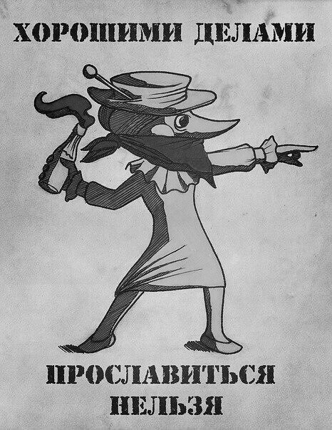 ХОРОППИМИ ДЕЛАМИ ПРОШЦАВИТЬСЯ НЕЛЬЗЯ