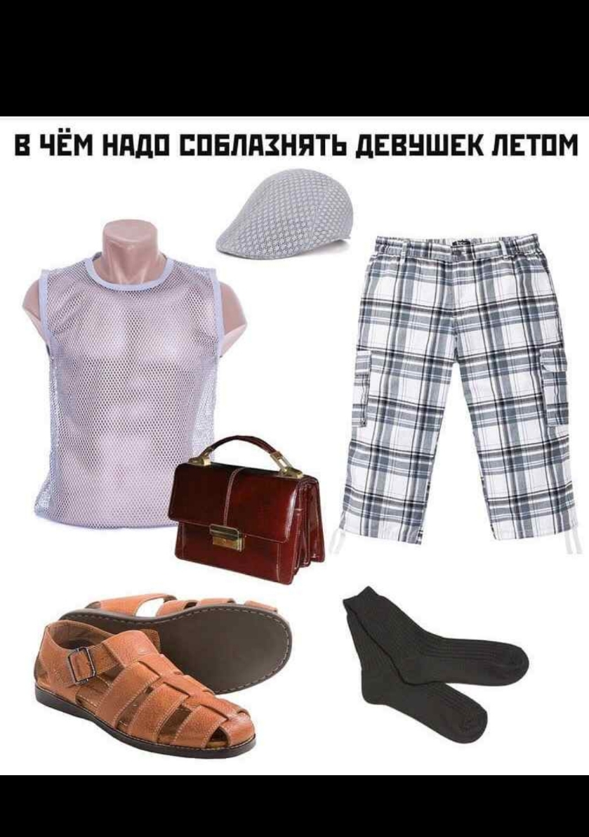 В ЧЁМ НМП ЕПЕППЗНЯТЬ дЕЕНШЕК ЛЕТПМ