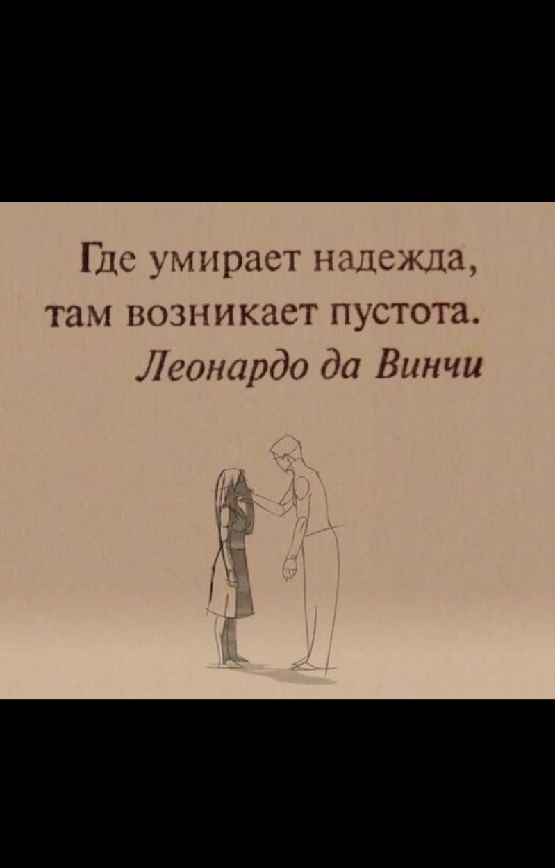 Гцс ум 1 раст пилы да ТНН ВОЛ И КПСТ ПУСТОТЗ иипірдо да Винчи