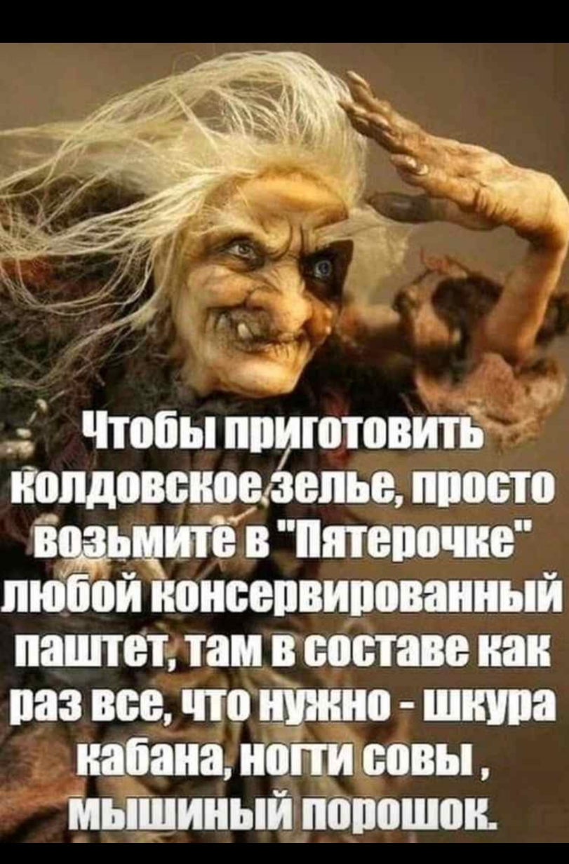 _ Чтобы понготовипі номовсношаспьс поосто іоащитс в пятсночнс любой нонсспвипооанный паипст там в составе как нас асс что нужно шипа кабана нопи совы мышиный пооошон
