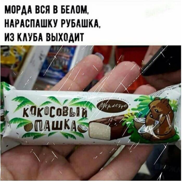 МПРАА ВСЯ В БЕАПМ НАРАСПАШКУ РУМШКА ИЗ КЛУБА ЫХ0АИТ