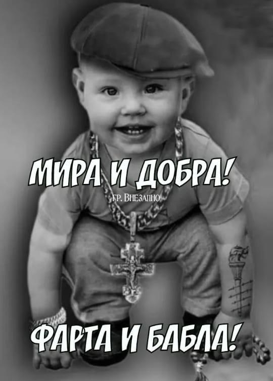 фірм и БАБ д