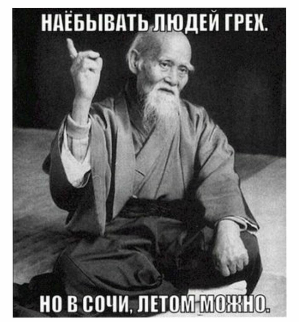 НдЁБЫВдТЬ ЛЮДЕЙ ТРЕК _