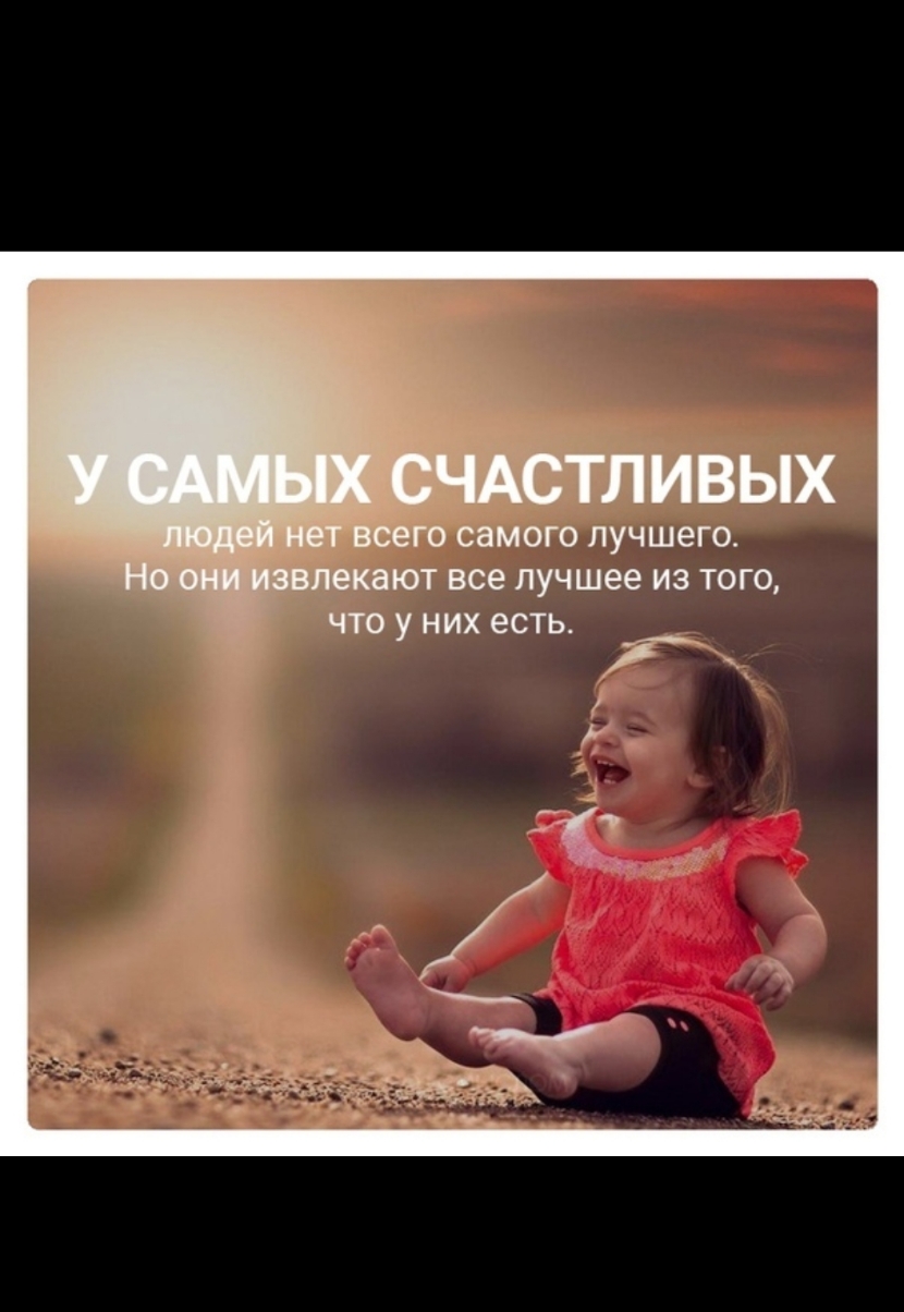 сего самого лучшего лекают все лучшее из того что у них есть и у 5 ы