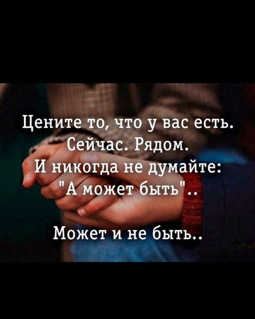 ці Может и недбыть