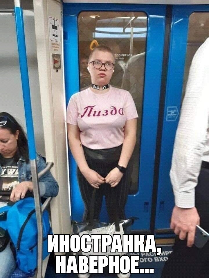 гп А _ цЩША НАВЕРНПЕ _ с