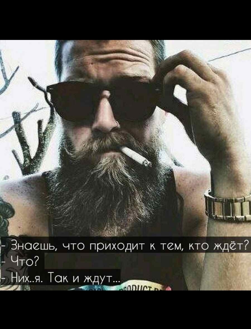 ЧТО Них я Ток и ж ад и _ ду