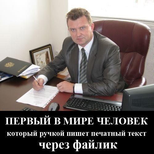 который ручкой пишет печатный текст через файлик