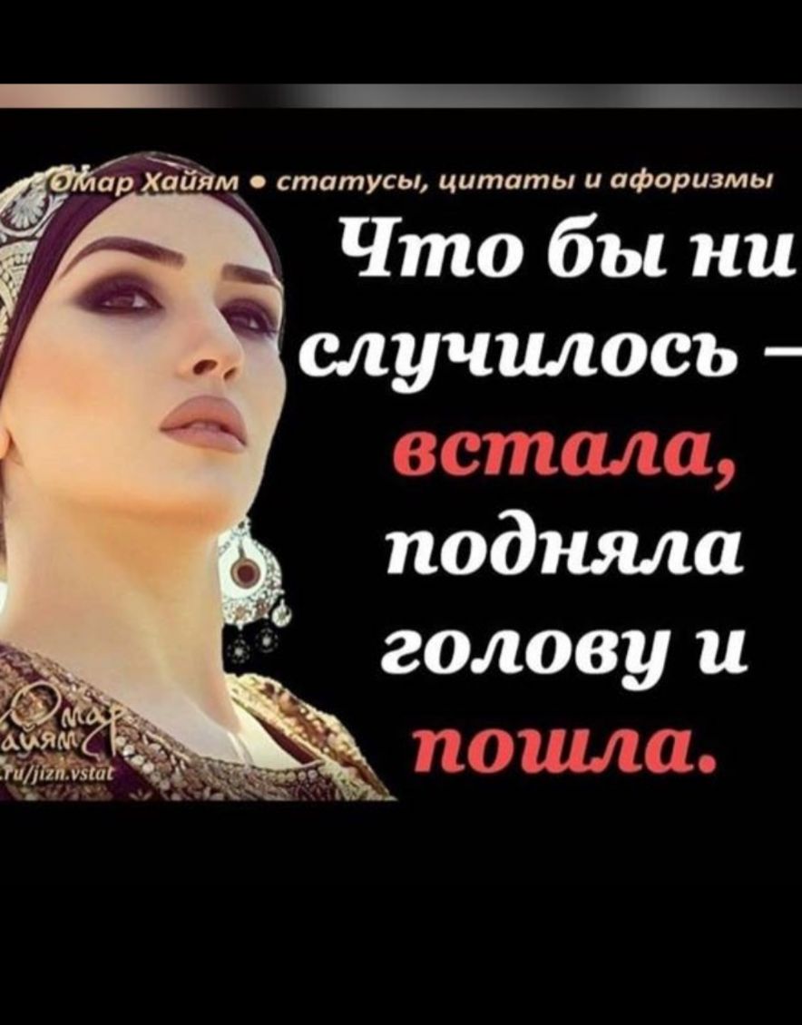 __ьщ случилось д Чт 7 Зы1ьх_ъь9 подняла голову и жд ббГътптпдг ы т441 л и4т