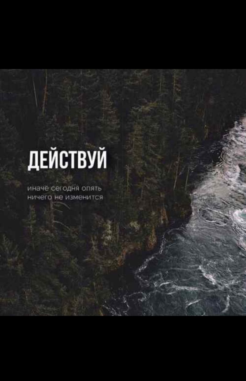 днйсувУй иначе СЭОДНЯ ОПЯУЬ НИЧЕГО не изменится с іі Ч Юг