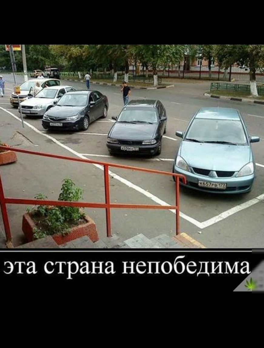 34 эта страна непобедима