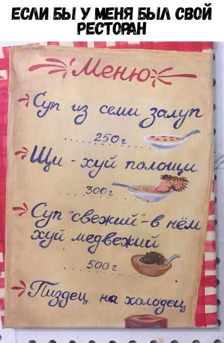 если вы у меня выл свой растении __ Десюн С Э 3 Сёщдщііъ _ 2109 _