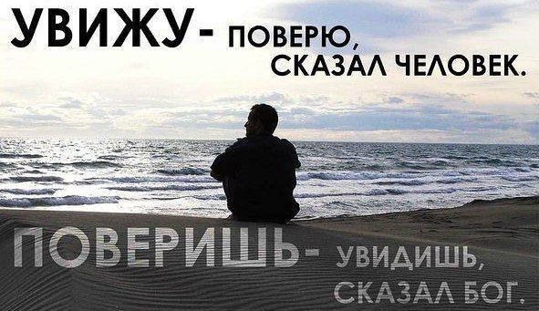 У В ИЖУ поверю СКАЗАА ЧЕАОВЕК
