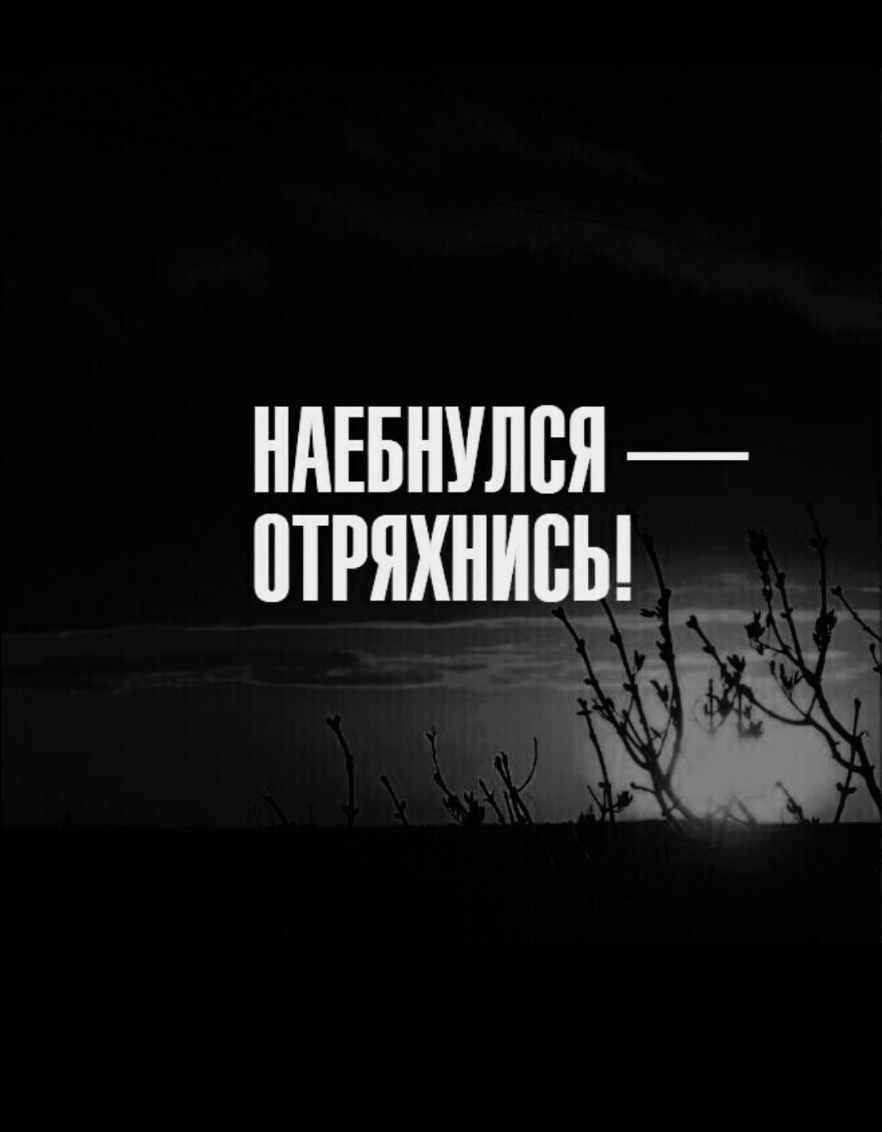 НАЕБНУЛБЯ ПТРЯХНИВЬ ___и