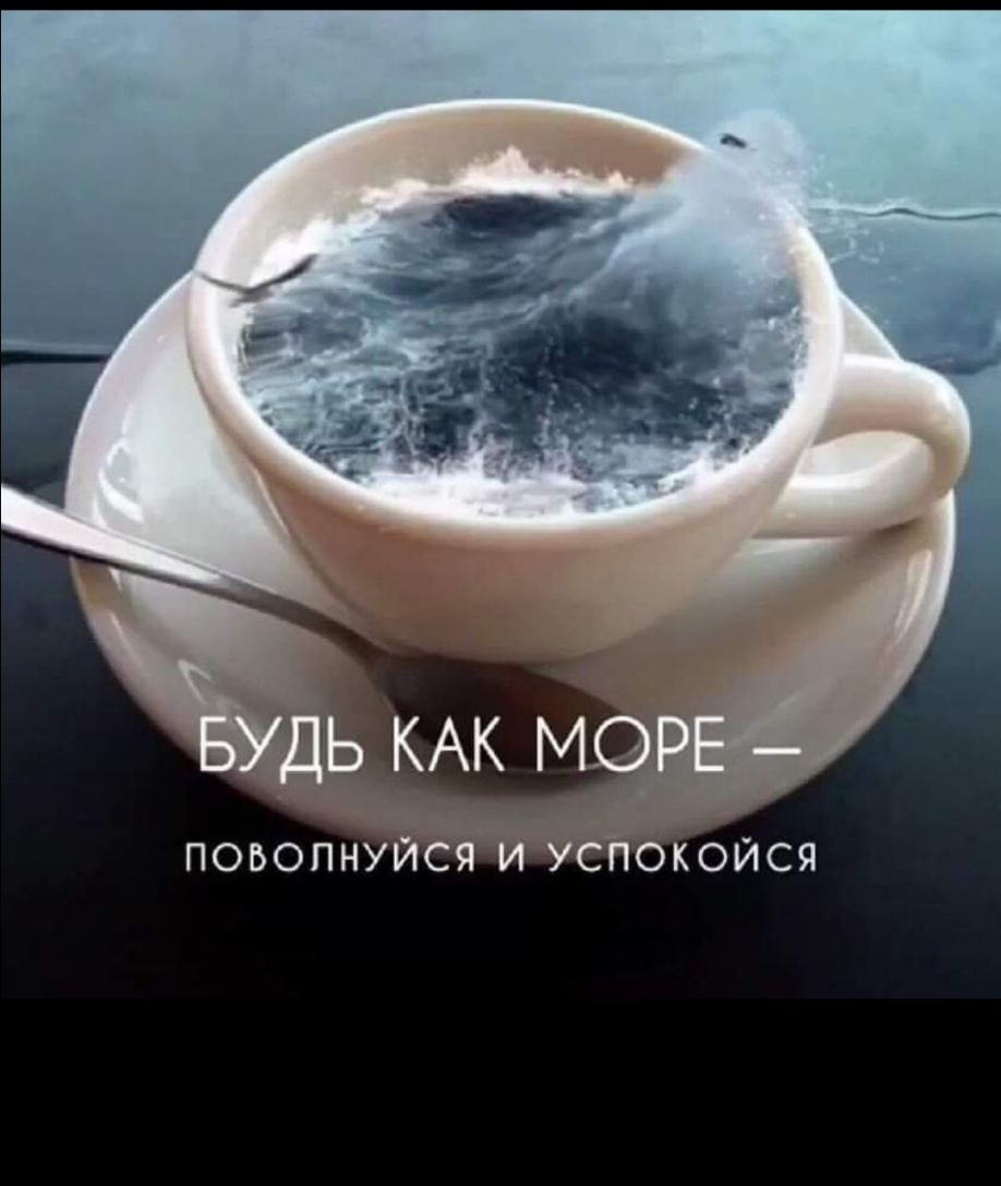 ПОБОПНУ
