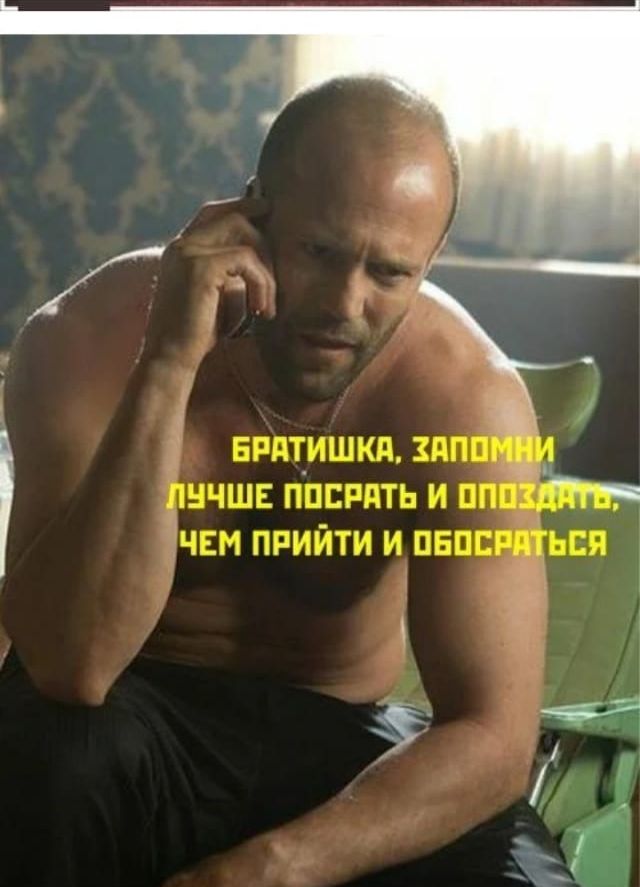 Братишка зп нчшъ ппсрдть и и чем прийти и пвп