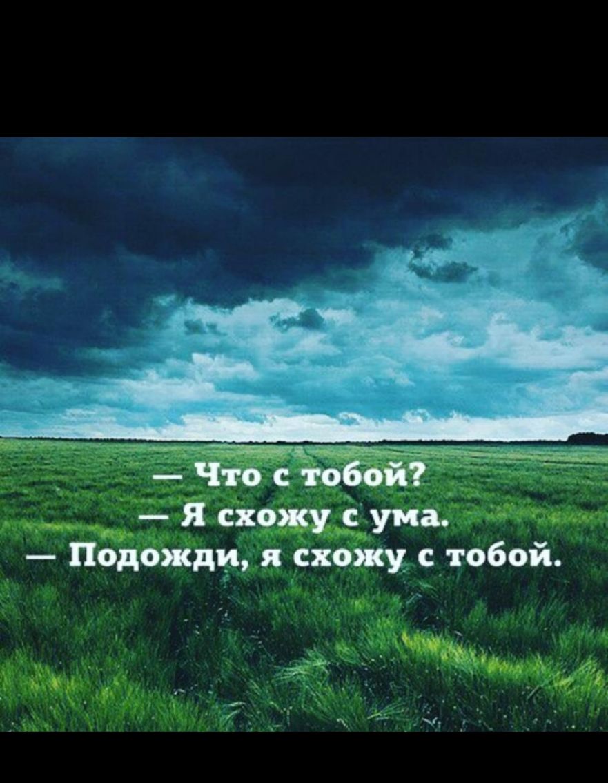 Дж Ясхощсума Подожци схожу с тобой Ъі_ _ _ щ