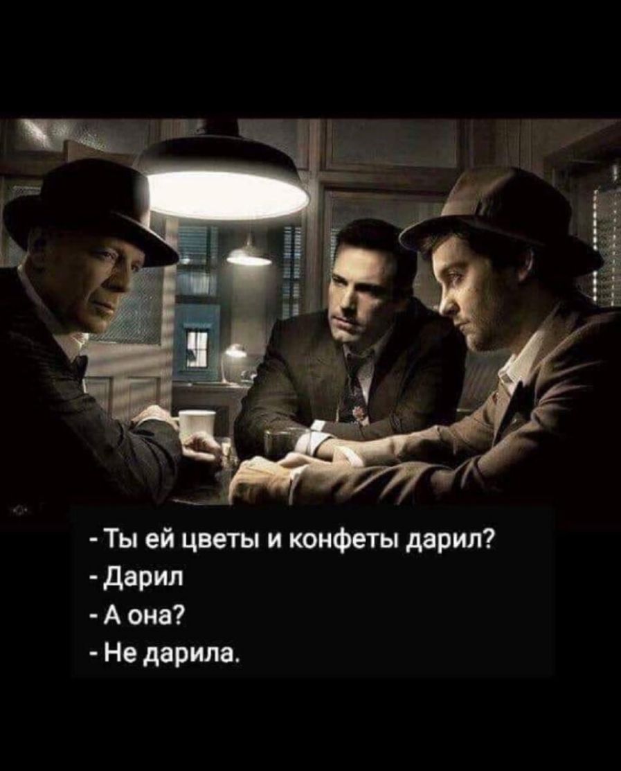 Ты ей цветы и конфеты дарил дарил А она Не дарила