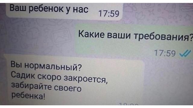 пп 7