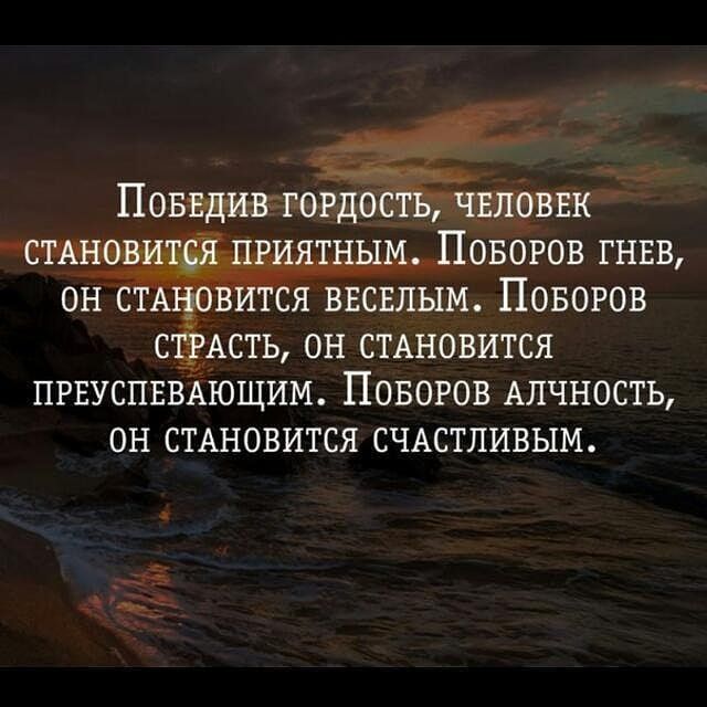 с ьідсть он СТАНОВИТСЯ пгвуспввАющим Повогов Алчность он СТАНОВИТСЯ СЧАСТЛИВЫМ аъ эдак
