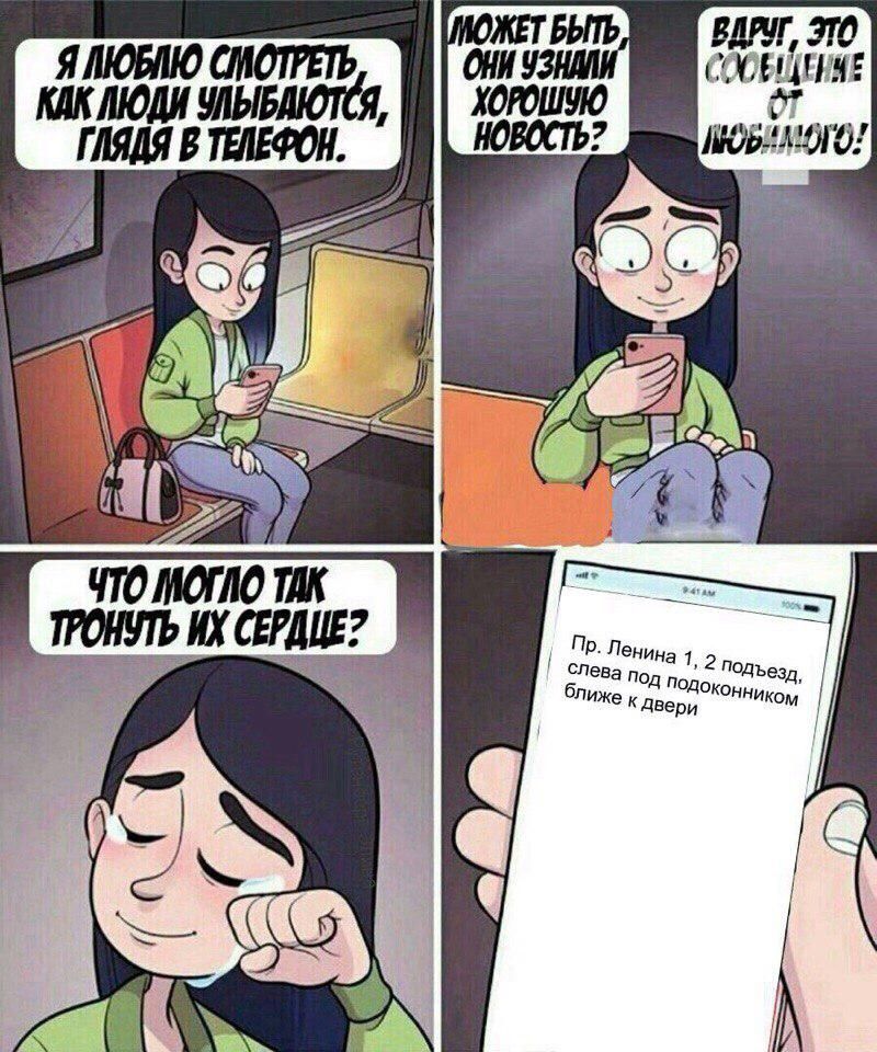 шит это ШШ ПЖ нащеот