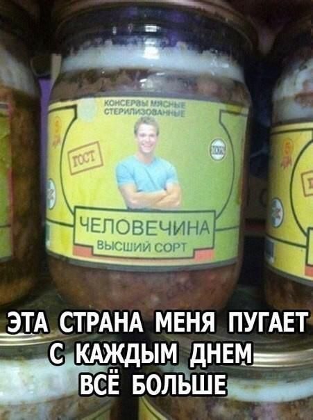 ЭТА СТРАНА МЕНЯ ПУГАЕТ кдждым днеме БОЛЬШЕ