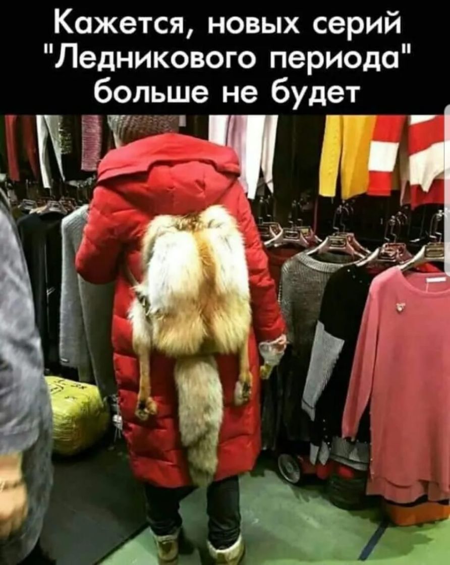 Кажется новых серий Ледникового периода больше не будет