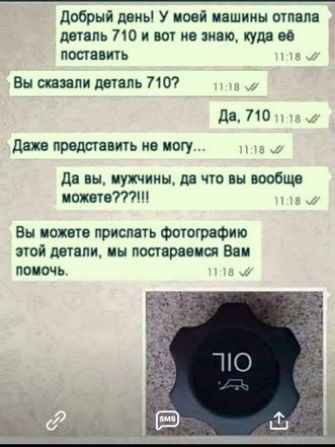 добрый цены у моей ипшииы щи миль по и и или куш м поста ип Вы шили дягиль 7107 д по дт продан на ногу дивы птицы шип ы маш пихают ан пикши привлечь ФшограФию та мини и пастор пач вон попоч