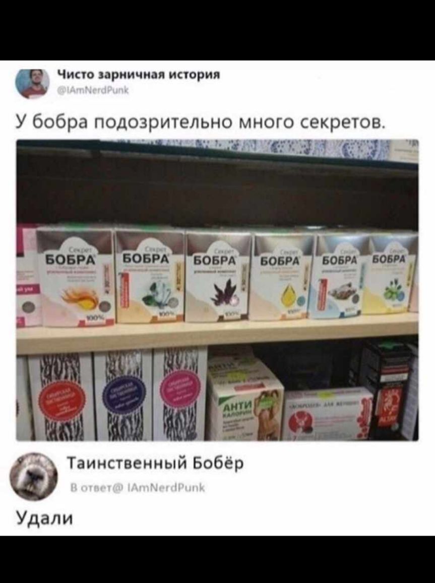 А у меня секретов много