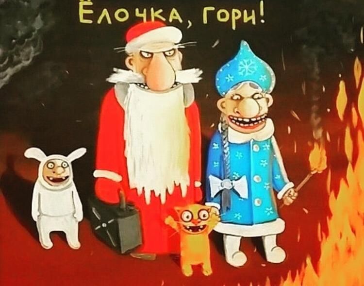 ЁАОЧКА Гори