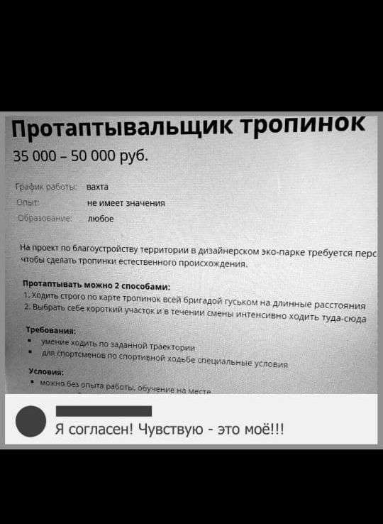 ПРОТЗПТЫВЗЛЬЩИК ТРОПИНОК 35 ово _ 50 000 руб нах не имен значит _ тт не про па блатущрпіпш чтбы щипптьгшгмнп _ принты нь м мвами Хпдитьпрпгоппуарпггп Бивши т тмин шиивхвшпьпвндчнишпт Мдщврпшипнпптщт Рнс ш вы в же _ Я сотасен Чувствую это мое