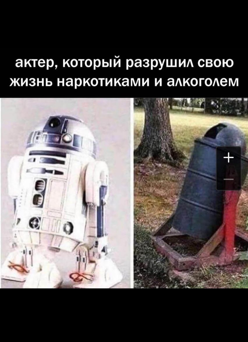 актер который разрушид свою жизнь наркотиками и аАКОГОАеМ