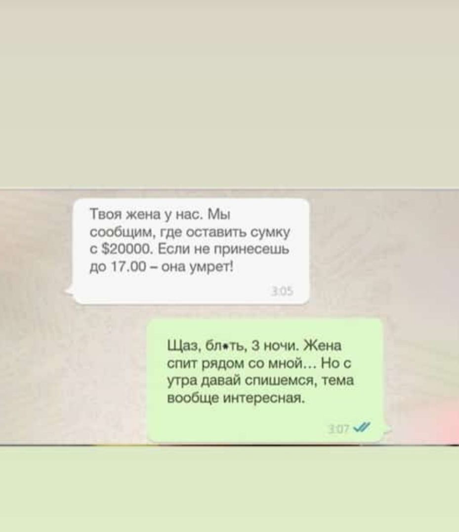 Щаз блять 3 ночи Жена _ спит рядомсомной Нос утра давай спишемся тема вообще интересная