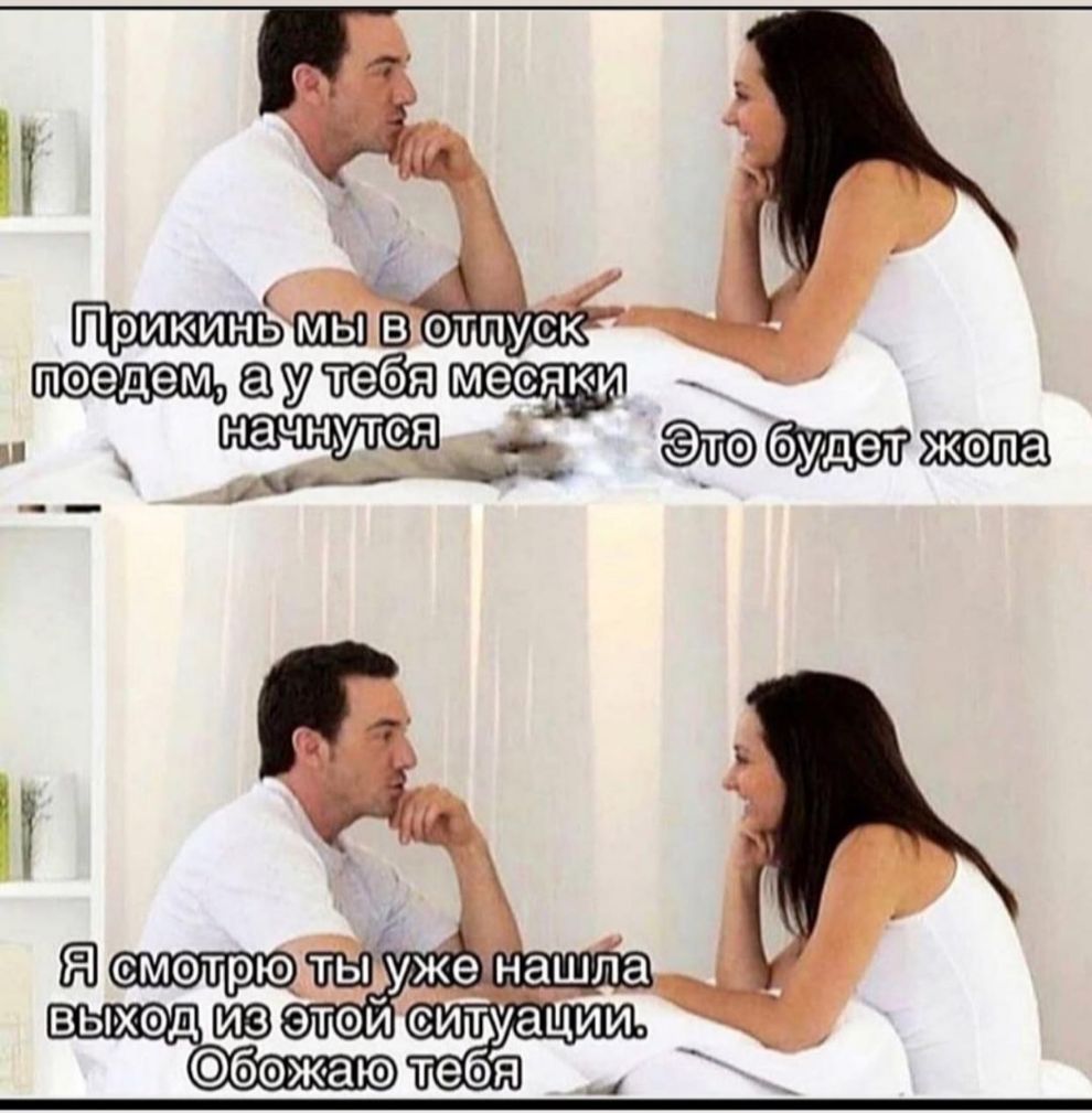 мы ВотпуСк ау _ ситуации бжаю тебя