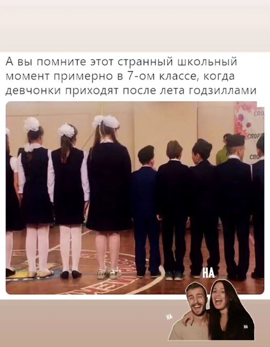 А вы поктнлте этот странный шкогьныл ДОЧЕНТ ПРЛЫЭРНО В ОКЛ1СС6КОГД_3 ДЭБЧОНКЛ ПРЛХОДЯТ ПОСЛЕ ЛЭТд ГОДЗИЛЛдЧИ