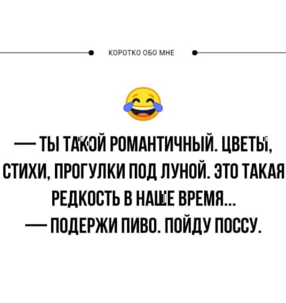 ГыГы Приколы - смешные мемы, видео и фото - выпуск №388287