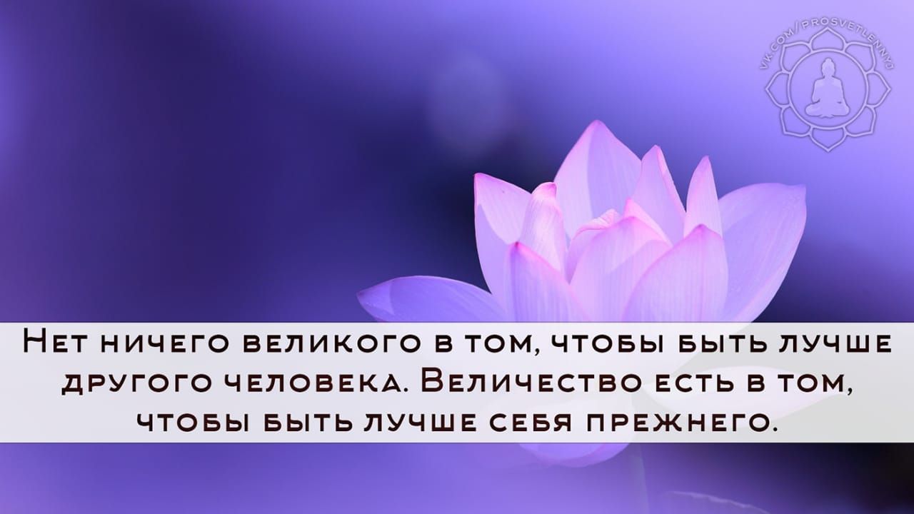 Великое ничто