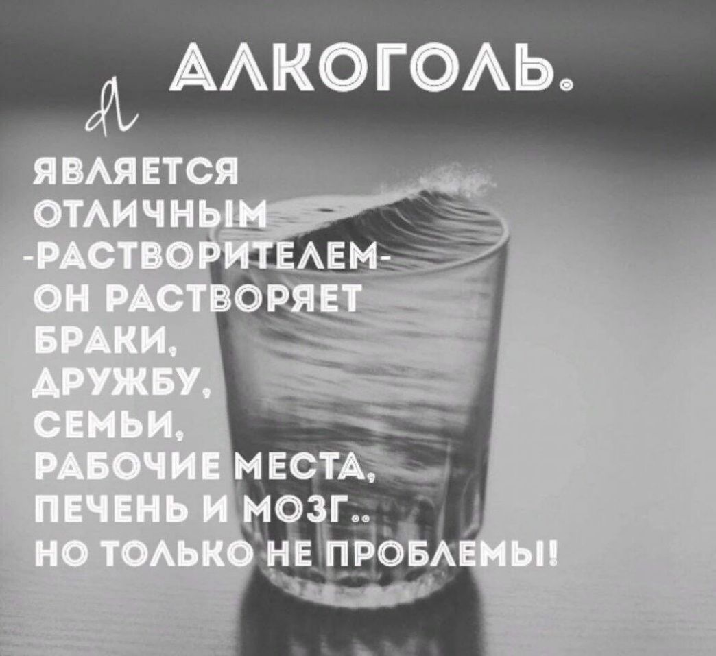 ААКО ГОАЬ
